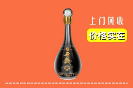 珠海市斗门回收西凤酒