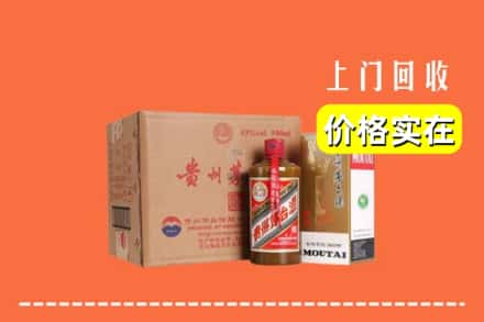 珠海市斗门回收精品茅台酒