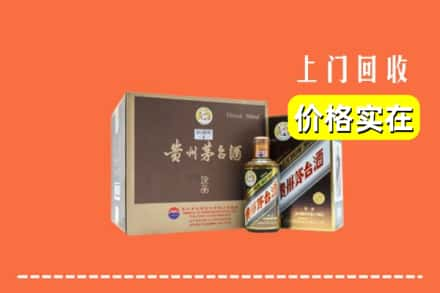 珠海市斗门回收彩釉茅台酒