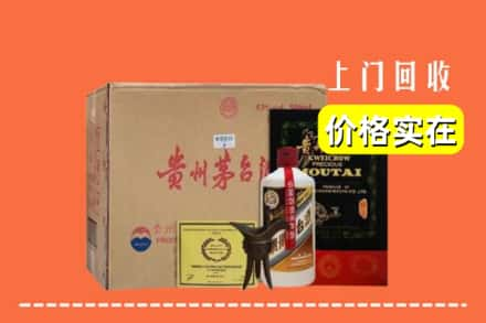 珠海市斗门回收陈酿茅台酒